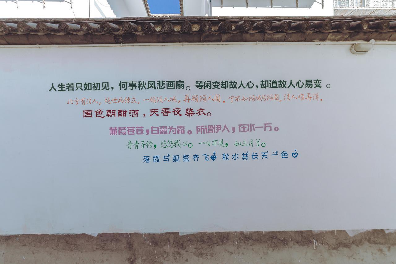 Yinfeng Hotel Đại Lý Ngoại thất bức ảnh