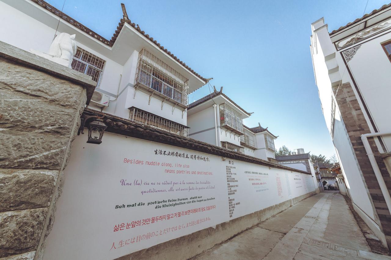 Yinfeng Hotel Đại Lý Ngoại thất bức ảnh
